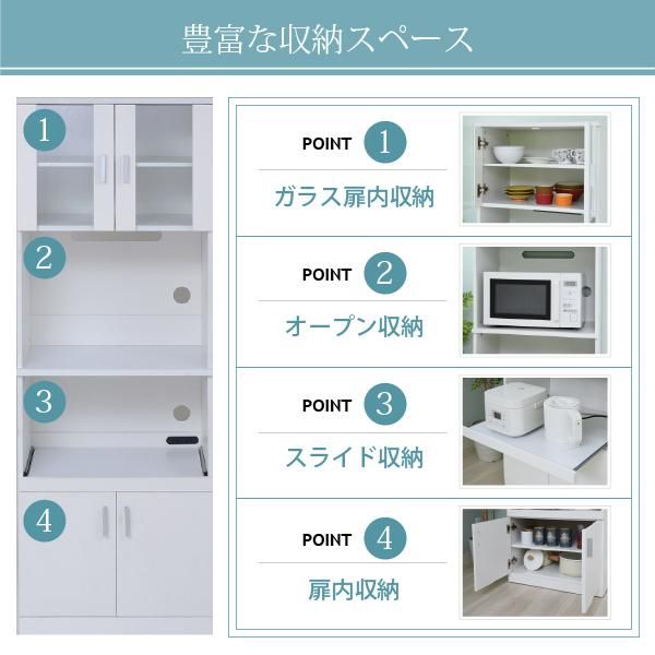 スーパSALE10倍＆4時間限定10％OFF レンジ台 レンジ棚 レンジラック 食器棚 北欧 キッチン収納 スライド棚 付き幅 60 高さ 160 収納 棚 ラック ガラス扉 レンジラック おしゃれ ホワイト MI