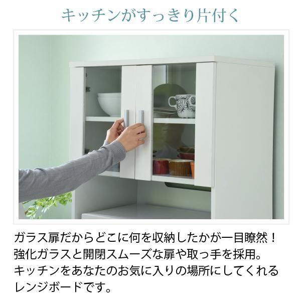 スーパSALE10倍＆4時間限定10％OFF レンジ台 レンジ棚 レンジラック 食器棚 北欧 キッチン収納 スライド棚 付き幅 60 高さ 160 収納 棚 ラック ガラス扉 レンジラック おしゃれ ホワイト MI