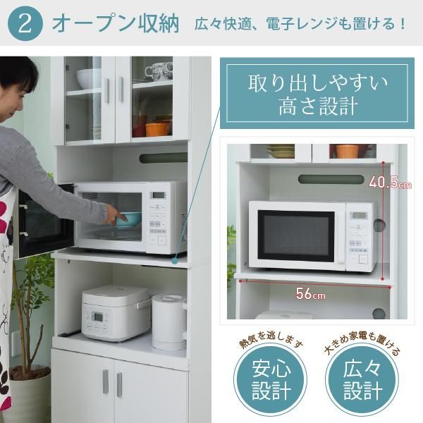 スーパSALE10倍＆4時間限定10％OFF レンジ台 レンジ棚 レンジラック 食器棚 北欧 キッチン収納 スライド棚 付き幅 60 高さ 160 収納 棚 ラック ガラス扉 レンジラック おしゃれ ホワイト MI