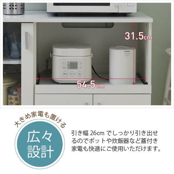 スーパSALE10倍＆4時間限定10％OFF キッチンカウンター キッチンボード 90 幅 コンセント 付き レンジ台 キッチン収納 食器棚 カウンター キャスター付き シンプル キャビネット MI ベッド ベッドフレーム