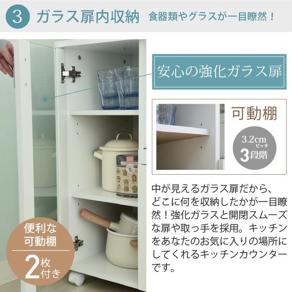 スーパSALE10倍＆4時間限定10％OFF キッチンカウンター キッチンボード 90 幅 コンセント 付き レンジ台 キッチン収納 食器棚 カウンター キャスター付き シンプル キャビネット MI ベッド ベッドフレーム