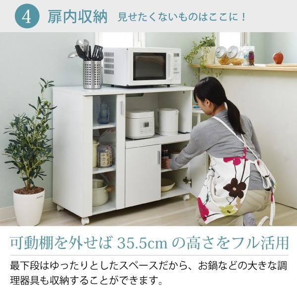スーパSALE10倍＆4時間限定10％OFF キッチンカウンター キッチンボード 90 幅 コンセント 付き レンジ台 キッチン収納 食器棚 カウンター キャスター付き シンプル キャビネット MI ベッド ベッドフレーム