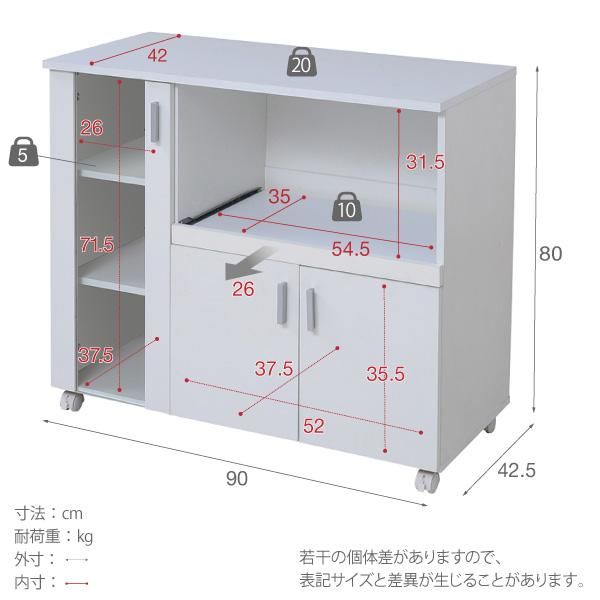 スーパSALE10倍＆4時間限定10％OFF キッチンカウンター キッチンボード 90 幅 コンセント 付き レンジ台 キッチン収納 食器棚 カウンター キャスター付き シンプル キャビネット MI ベッド ベッドフレーム