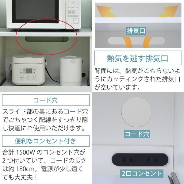 スーパSALE10倍＆4時間限定10％OFF キッチンカウンター キッチンボード 90 幅 コンセント 付き レンジ台 キッチン収納 食器棚 カウンター キャスター付き シンプル キャビネット MI ベッド ベッドフレーム