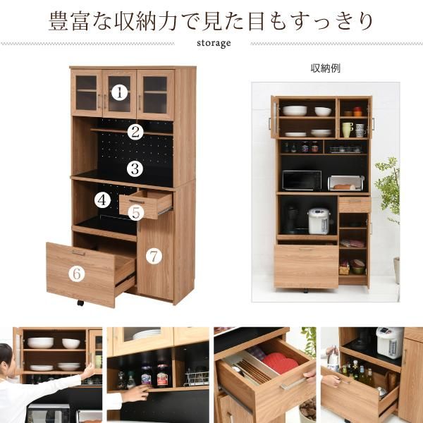 スーパSALE10倍＆4時間限定10％OFF 大型 レンジ台 レンジ棚 レンジラック 食器棚 北欧 キッチン収納 スライド棚 付き幅 90 高さ 180 収納 棚 ラック ガラス扉 MI