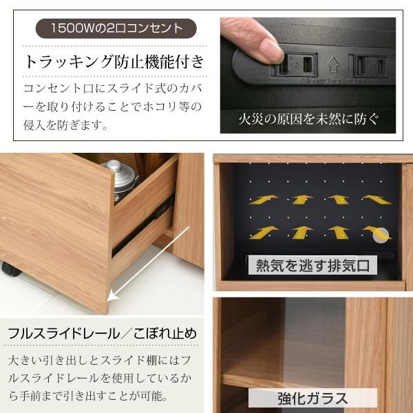 スーパSALE10倍＆4時間限定10％OFF 大型 レンジ台 レンジ棚 レンジラック 食器棚 北欧 キッチン収納 スライド棚 付き幅 90 高さ 180 収納 棚 ラック ガラス扉 MI