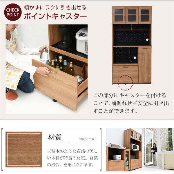 スーパSALE10倍＆4時間限定10％OFF 大型 レンジ台 レンジ棚 レンジラック 食器棚 北欧 キッチン収納 スライド棚 付き幅 90 高さ 180 収納 棚 ラック ガラス扉 MI