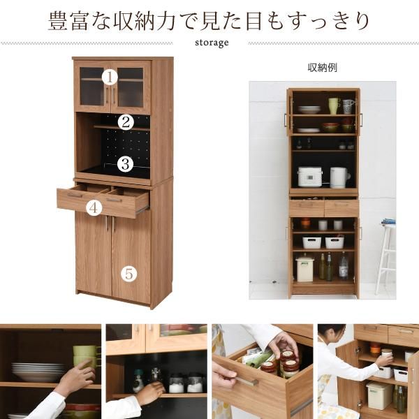 スーパSALE10倍＆4時間限定10％OFF レンジ台 レンジ棚 レンジラック 食器棚 北欧 キッチン収納 スライド棚 付き 幅 60 高さ 180 収納 棚 ラック ガラス扉 MI