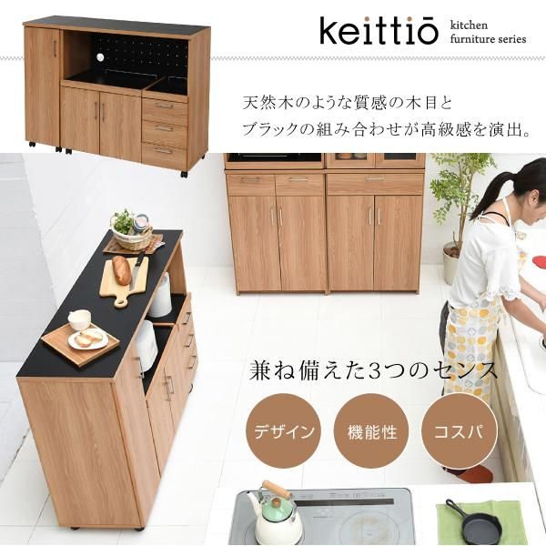 スーパSALE10倍＆4時間限定10％OFF キッチンカウンター キッチンボード 90 幅 コンセント付き レンジ台 キッチン収納 食器棚 カウンター 引き出し 付き キャスター付き MI ベッドフレーム