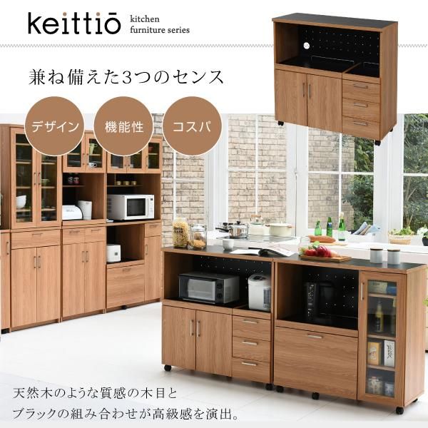 スーパSALE10倍＆4時間限定10％OFF キッチンカウンター キッチンボード 90 幅 コンセント付き レンジ台 キッチン収納 食器棚 カウンター 引き出し 付き キャスター付き MI ベッドフレーム