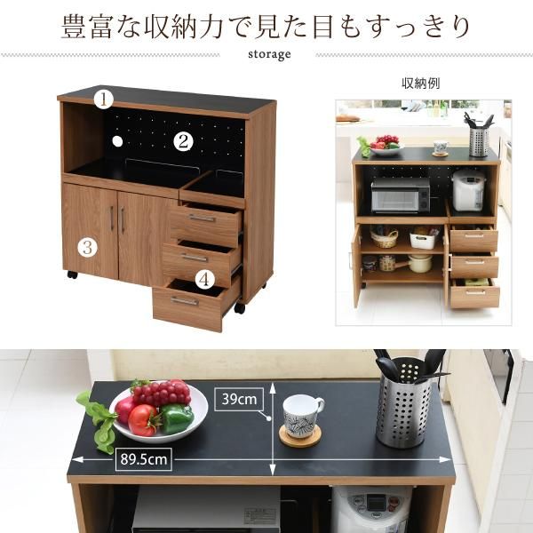 スーパSALE10倍＆4時間限定10％OFF キッチンカウンター キッチンボード 90 幅 コンセント付き レンジ台 キッチン収納 食器棚 カウンター 引き出し 付き キャスター付き MI ベッドフレーム