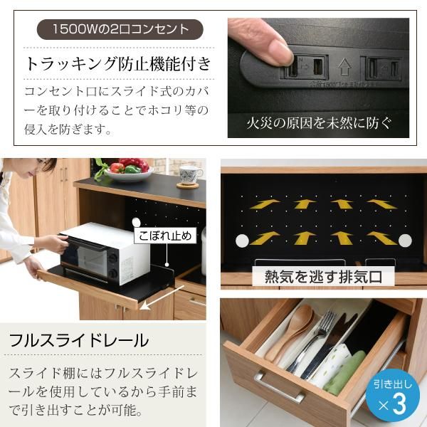 スーパSALE10倍＆4時間限定10％OFF キッチンカウンター キッチンボード 90 幅 コンセント付き レンジ台 キッチン収納 食器棚 カウンター 引き出し 付き キャスター付き MI ベッドフレーム