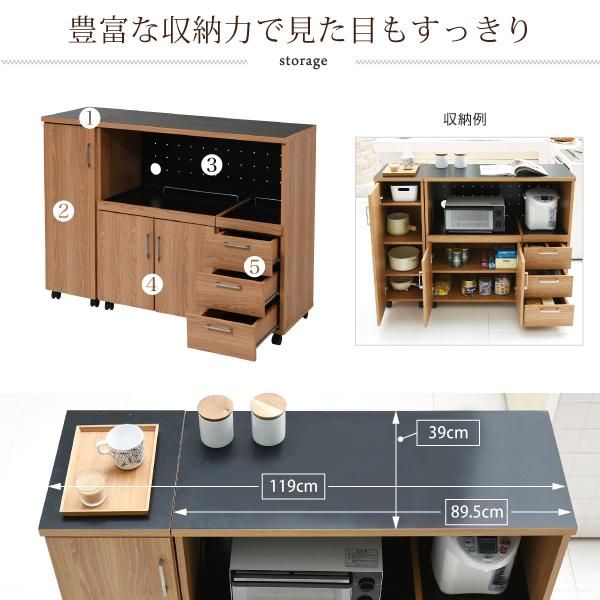 スーパSALE10倍＆4時間限定10％OFF キッチンカウンター キッチンボード 120 幅 コンセント付き レンジ台 キッチン収納 食器棚 カウンター 引き出し 付き キャスター付き MI ベッド ベッドフレーム