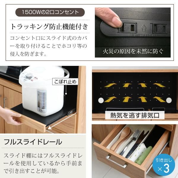 スーパSALE10倍＆4時間限定10％OFF キッチンカウンター キッチンボード 120 幅 コンセント付き レンジ台 キッチン収納 食器棚 カウンター 引き出し 付き キャスター付き MI ベッド ベッドフレーム