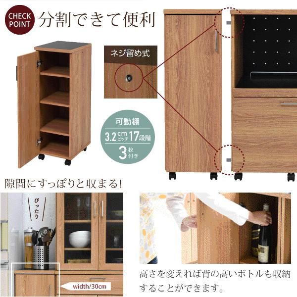 スーパSALE10倍＆4時間限定10％OFF キッチンカウンター キッチンボード 120 幅 コンセント付き レンジ台 キッチン収納 食器棚 カウンター 引き出し 付き キャスター付き MI ベッド ベッドフレーム