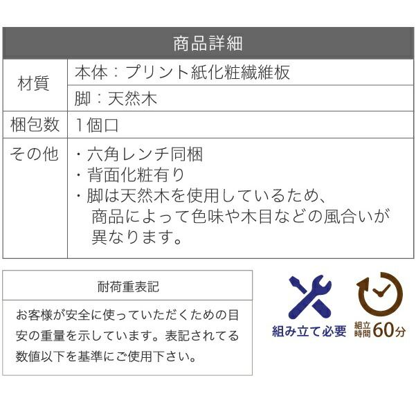 スーパSALE10倍＆4時間限定10％OFF リビングチェスト スリム コンパクトチェスト おしゃれ 幅30 奥行32 高さ73.5 Pico 4段 木製 ローチェスト スリムチェスト ミドルチェスト 小さい 低め 一人暮らし