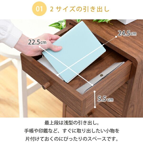 スーパSALE10倍＆4時間限定10％OFF リビングチェスト スリム コンパクトチェスト おしゃれ 幅30 奥行32 高さ73.5 Pico 4段 木製 ローチェスト スリムチェスト ミドルチェスト 小さい 低め 一人暮らし