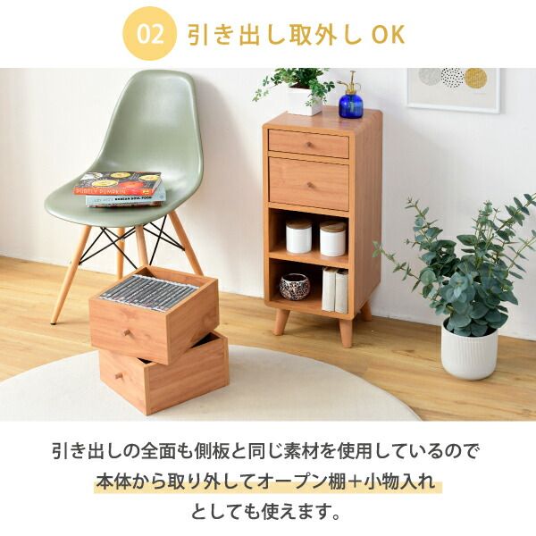 スーパSALE10倍＆4時間限定10％OFF リビングチェスト スリム コンパクトチェスト おしゃれ 幅30 奥行32 高さ73.5 Pico 4段 木製 ローチェスト スリムチェスト ミドルチェスト 小さい 低め 一人暮らし