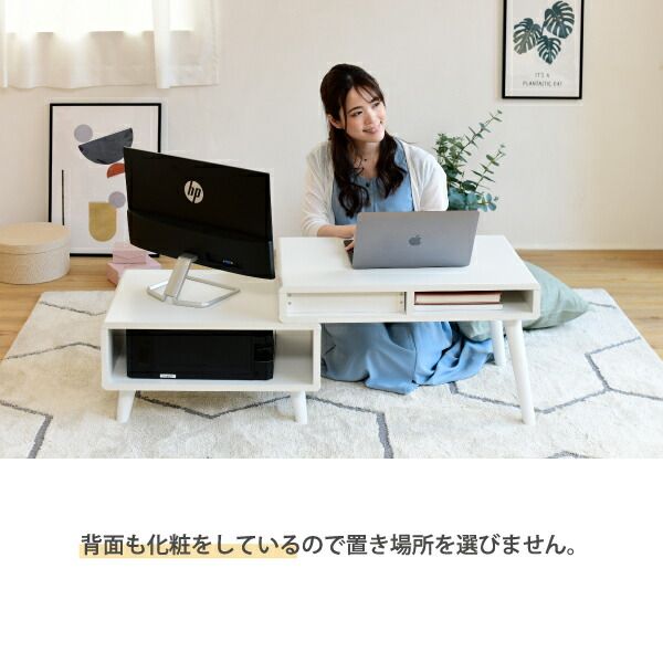 3%OFFクーポン有  ローデスク プリンター収納 引き出し 幅65～110 奥行41.5 高さ40 Pico 伸縮デスク ローテーブル サイドテーブル コンパクト かわいい ロータイプ テレワーク