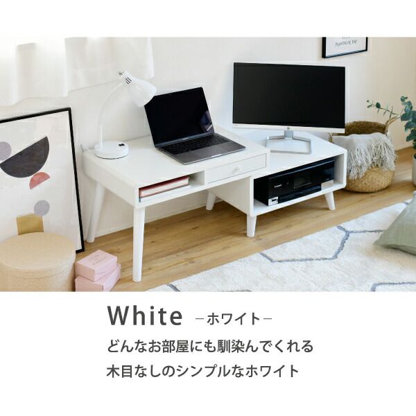 3%OFFクーポン有  ローデスク プリンター収納 引き出し 幅65～110 奥行41.5 高さ40 Pico 伸縮デスク ローテーブル サイドテーブル コンパクト かわいい ロータイプ テレワーク