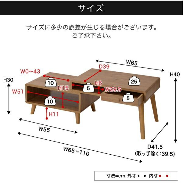 3%OFFクーポン有  ローデスク プリンター収納 引き出し 幅65～110 奥行41.5 高さ40 Pico 伸縮デスク ローテーブル サイドテーブル コンパクト かわいい ロータイプ テレワーク