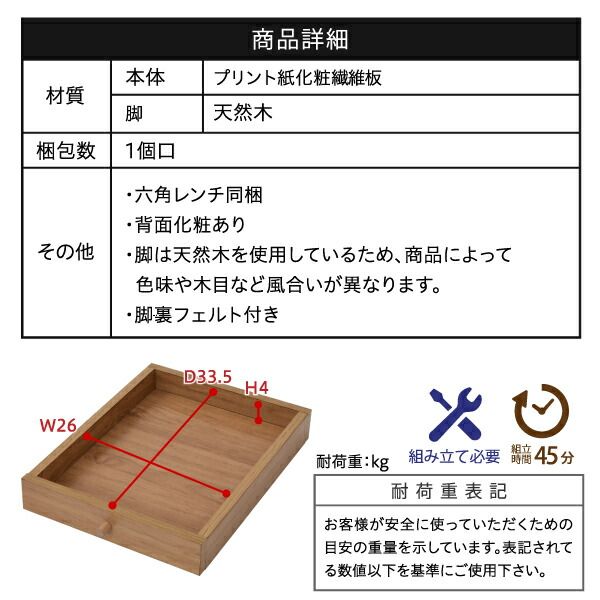 3%OFFクーポン有  ローデスク プリンター収納 引き出し 幅65～110 奥行41.5 高さ40 Pico 伸縮デスク ローテーブル サイドテーブル コンパクト かわいい ロータイプ テレワーク