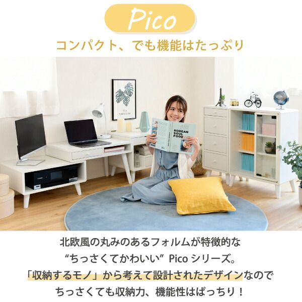 3%OFFクーポン有  ローデスク プリンター収納 引き出し 幅65～110 奥行41.5 高さ40 Pico 伸縮デスク ローテーブル サイドテーブル コンパクト かわいい ロータイプ テレワーク