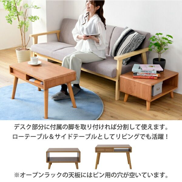 3%OFFクーポン有  ローデスク プリンター収納 引き出し 幅65～110 奥行41.5 高さ40 Pico 伸縮デスク ローテーブル サイドテーブル コンパクト かわいい ロータイプ テレワーク