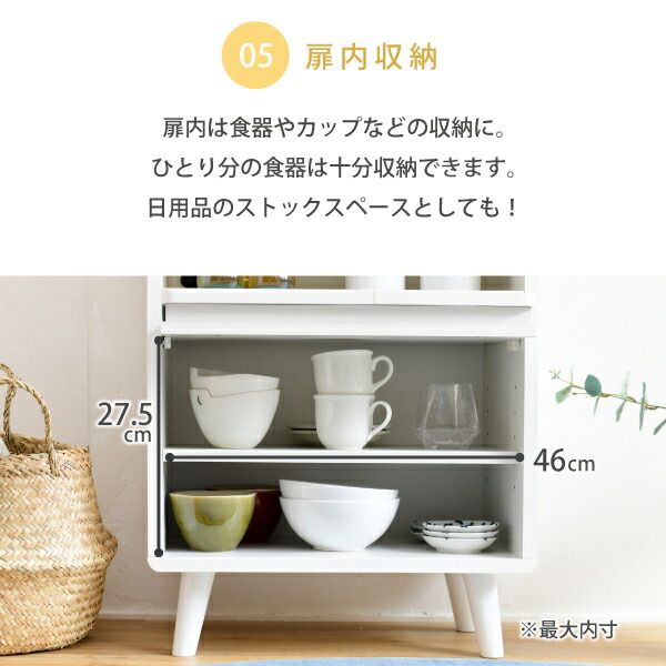 3%OFFクーポン有  食器棚 コンパクト 幅50 奥行35.5 高さ73 Pico 脚付き コンセント付き 引き出し フラップ扉 ロータイプ 一人暮らし 木製 かわいい キッチンラック キッチン収納