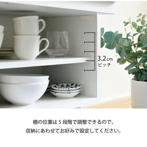 3%OFFクーポン有  食器棚 コンパクト 幅50 奥行35.5 高さ73 Pico 脚付き コンセント付き 引き出し フラップ扉 ロータイプ 一人暮らし 木製 かわいい キッチンラック キッチン収納