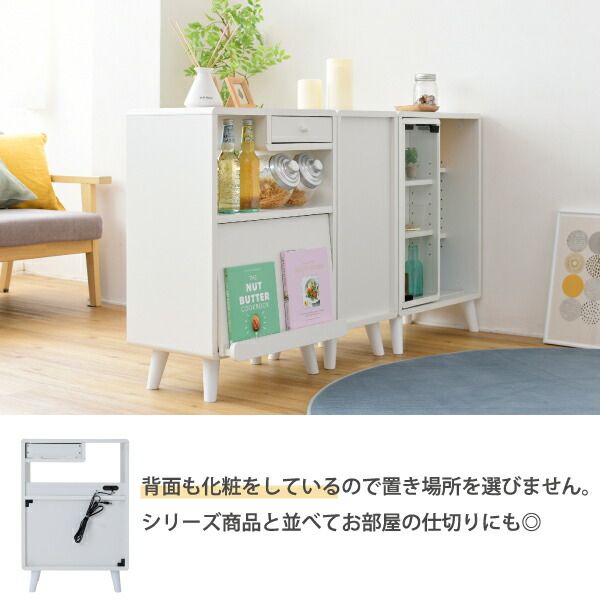 3%OFFクーポン有  食器棚 コンパクト 幅50 奥行35.5 高さ73 Pico 脚付き コンセント付き 引き出し フラップ扉 ロータイプ 一人暮らし 木製 かわいい キッチンラック キッチン収納