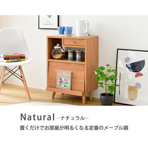 3%OFFクーポン有  食器棚 コンパクト 幅50 奥行35.5 高さ73 Pico 脚付き コンセント付き 引き出し フラップ扉 ロータイプ 一人暮らし 木製 かわいい キッチンラック キッチン収納