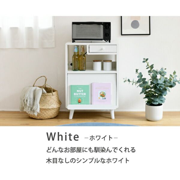 3%OFFクーポン有  食器棚 コンパクト 幅50 奥行35.5 高さ73 Pico 脚付き コンセント付き 引き出し フラップ扉 ロータイプ 一人暮らし 木製 かわいい キッチンラック キッチン収納