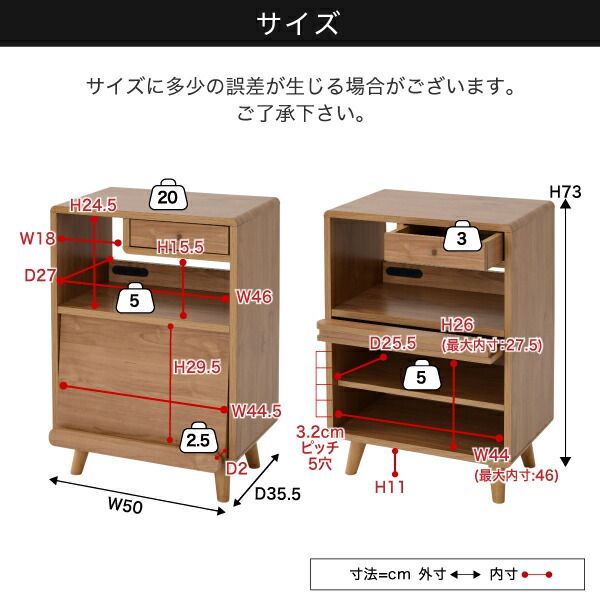 3%OFFクーポン有  食器棚 コンパクト 幅50 奥行35.5 高さ73 Pico 脚付き コンセント付き 引き出し フラップ扉 ロータイプ 一人暮らし 木製 かわいい キッチンラック キッチン収納