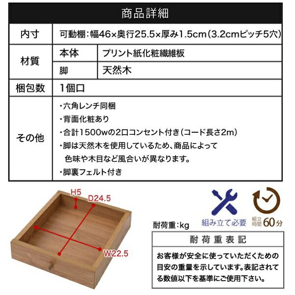 3%OFFクーポン有  食器棚 コンパクト 幅50 奥行35.5 高さ73 Pico 脚付き コンセント付き 引き出し フラップ扉 ロータイプ 一人暮らし 木製 かわいい キッチンラック キッチン収納