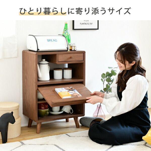3%OFFクーポン有  食器棚 コンパクト 幅50 奥行35.5 高さ73 Pico 脚付き コンセント付き 引き出し フラップ扉 ロータイプ 一人暮らし 木製 かわいい キッチンラック キッチン収納