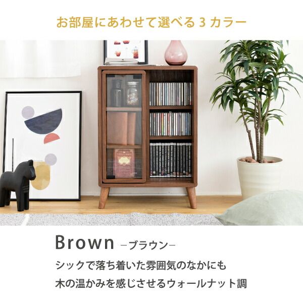 3%OFFクーポン有  スライド ラック 幅50 奥行30 高さ73 Pico 収納 キャビネット 脚付き 本棚 コミックラック 文庫本 漫画 一人暮らし かわいい ロータイプ オープンラック 可動棚