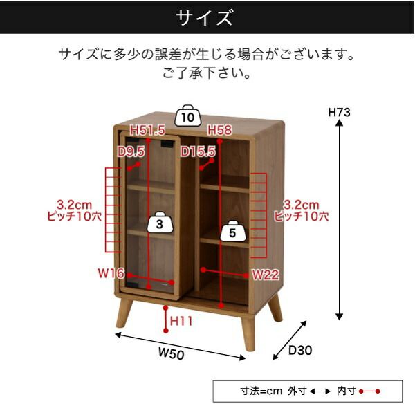 3%OFFクーポン有  スライド ラック 幅50 奥行30 高さ73 Pico 収納 キャビネット 脚付き 本棚 コミックラック 文庫本 漫画 一人暮らし かわいい ロータイプ オープンラック 可動棚