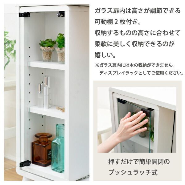 3%OFFクーポン有  スライド ラック 幅50 奥行30 高さ73 Pico 収納 キャビネット 脚付き 本棚 コミックラック 文庫本 漫画 一人暮らし かわいい ロータイプ オープンラック 可動棚