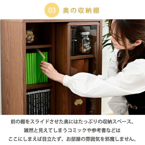 3%OFFクーポン有  スライド ラック 幅50 奥行30 高さ73 Pico 収納 キャビネット 脚付き 本棚 コミックラック 文庫本 漫画 一人暮らし かわいい ロータイプ オープンラック 可動棚