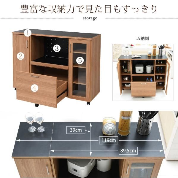 スーパSALE10倍＆4時間限定10％OFF キッチンカウンター キッチンボード 90 幅 コンセント付き レンジ台 キッチン収納 食器棚 カウンター キャスター付き MI