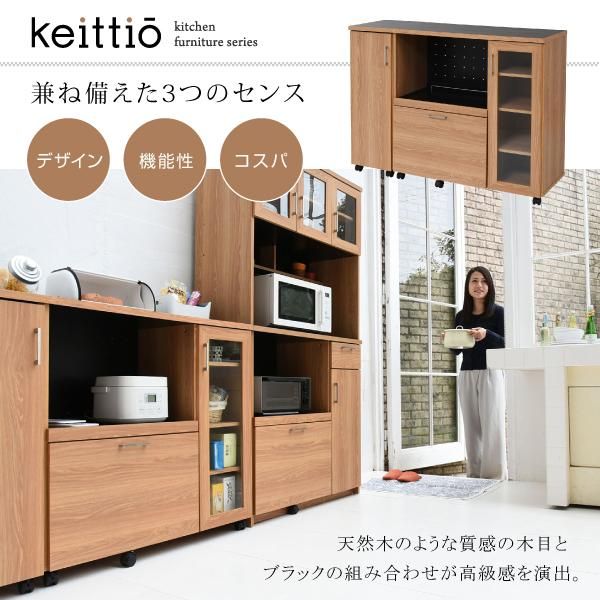 スーパSALE10倍＆4時間限定10％OFF キッチンカウンター キッチンボード 90 幅 コンセント付き レンジ台 キッチン収納 食器棚 カウンター キャスター付き MI