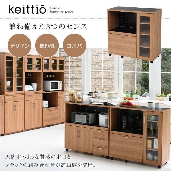 スーパSALE10倍＆4時間限定10％OFF キッチンカウンター キッチンボード 90 幅 コンセント付き レンジ台 キッチン収納 食器棚 カウンター キャスター付き MI