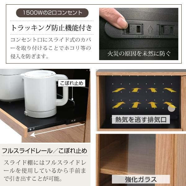 スーパSALE10倍＆4時間限定10％OFF キッチンカウンター キッチンボード 90 幅 コンセント付き レンジ台 キッチン収納 食器棚 カウンター キャスター付き MI