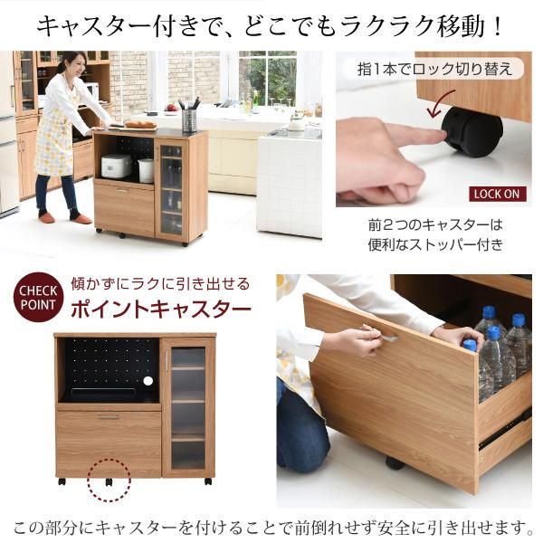 スーパSALE10倍＆4時間限定10％OFF キッチンカウンター キッチンボード 90 幅 コンセント付き レンジ台 キッチン収納 食器棚 カウンター キャスター付き MI