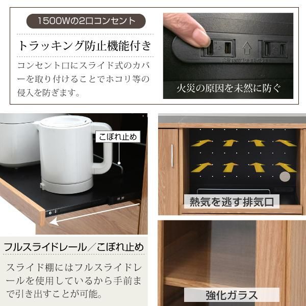スーパSALE10倍＆4時間限定10％OFF キッチンカウンター キッチンボード 幅120 コンセント付き レンジ台 キッチン収納 食器棚 カウンター キャビネット 付き キャスター付き MI ベッドフレーム