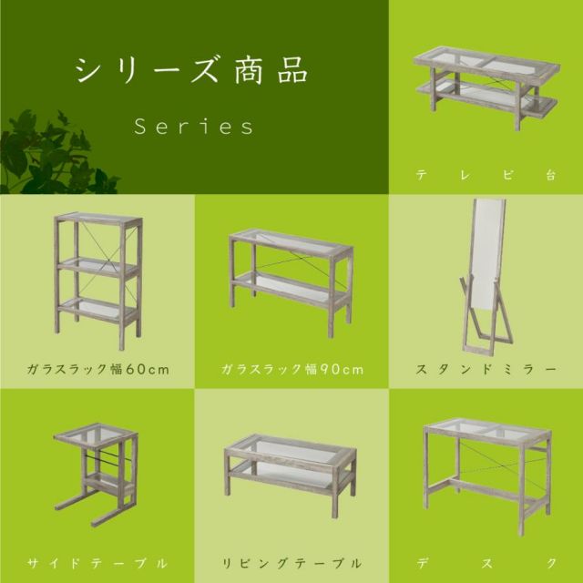 スーパSALE10倍＆4時間限定10％OFF ボタニカル 花台 鉢置き台 ラック 3段 フラワースタンド 古材 ガラス シャビ— 観葉植物 インテリア 幅60 奥行30 高さ100 オープンシェルフ MI