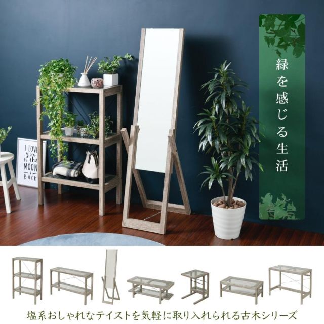 スーパSALE10倍＆4時間限定10％OFF ボタニカル 花台 鉢置き台 ラック 3段 フラワースタンド 古材 ガラス シャビ— 観葉植物 インテリア 幅60 奥行30 高さ100 オープンシェルフ MI