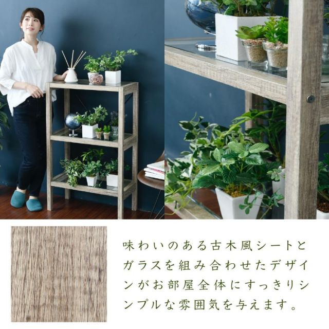 スーパSALE10倍＆4時間限定10％OFF ボタニカル 花台 鉢置き台 ラック 3段 フラワースタンド 古材 ガラス シャビ— 観葉植物 インテリア 幅60 奥行30 高さ100 オープンシェルフ MI