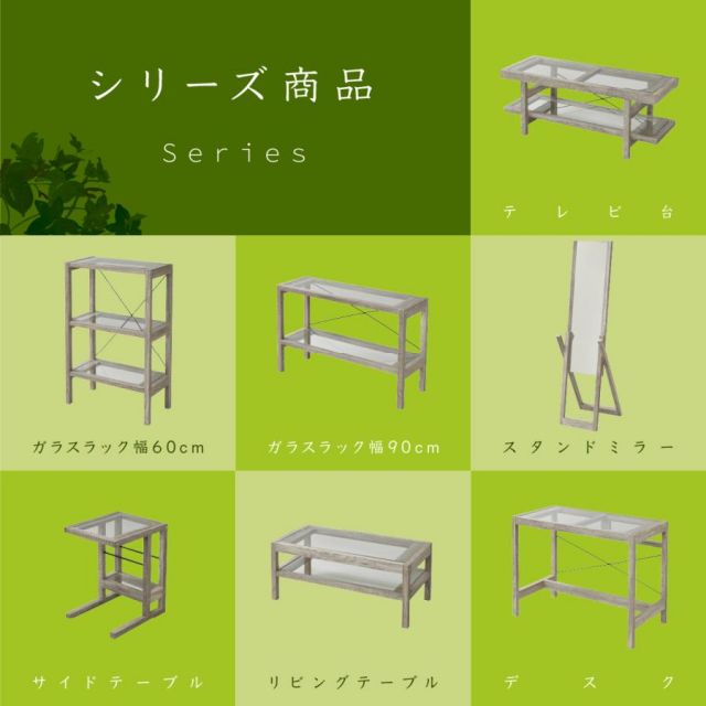スーパSALE10倍＆4時間限定10％OFF グリーンのある暮らし テレビ台 ガラス 古材 インテリア 40インチ グリーン シャビー 多肉植物 ラック おしゃれ 鉢置き台 一人暮らし テレビボード ロータイプ MI